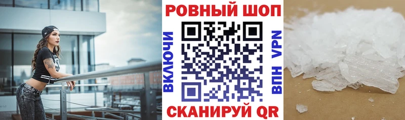 Наркошоп купить COCAIN  LSD-25  A-PVP  МАРИХУАНА  Гашиш  МЕФ  Клин
