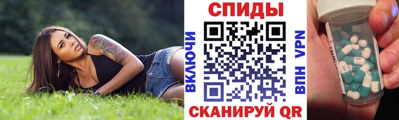 АМФЕТАМИН VHQ  Купить  Клин 