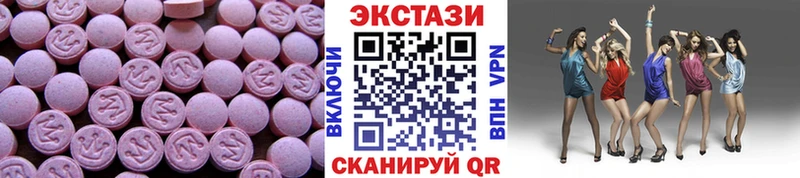 Купить  Клин  ЭКСТАЗИ MDMA 