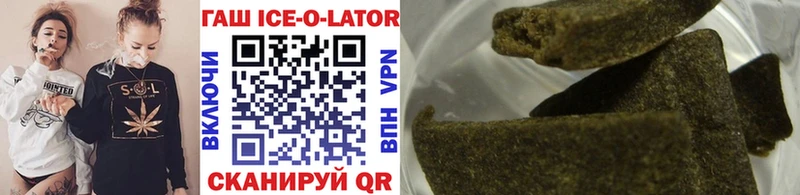 Купить где  Клин  ГАШ 40% ТГК 