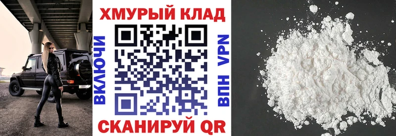 ГЕРОИН хмурый  Купить  Клин 