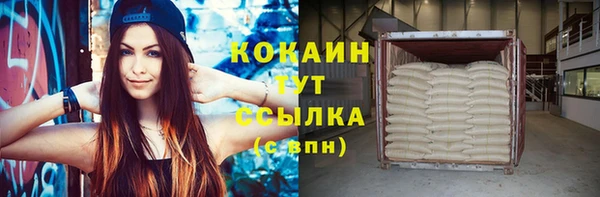 альфа пвп Володарск
