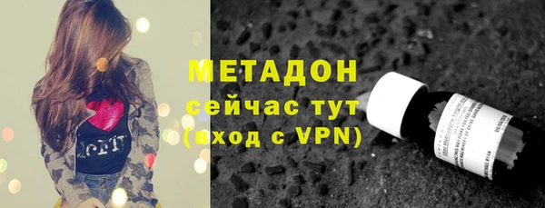 альфа пвп Володарск