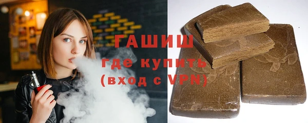 мет Волосово