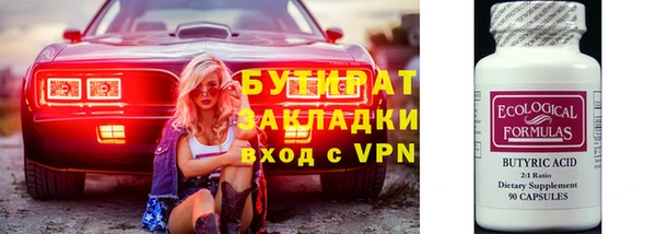 мет Волосово