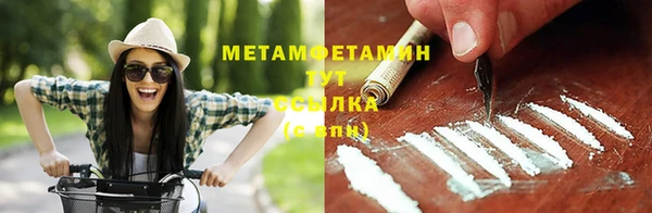 мет Волосово