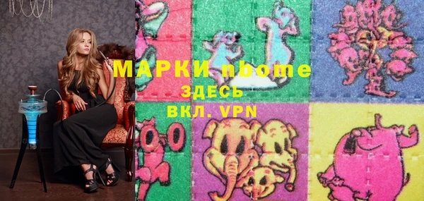 мет Волосово