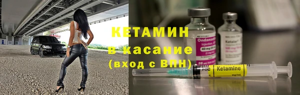 мет Волосово