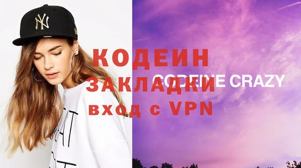 альфа пвп Володарск