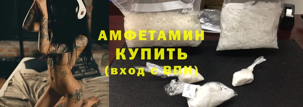 марихуана Волоколамск