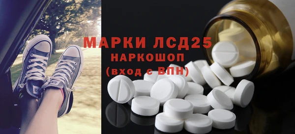 альфа пвп Володарск