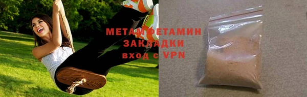 альфа пвп Володарск