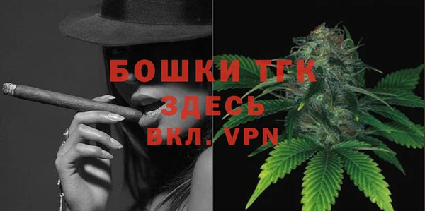 марихуана Волоколамск