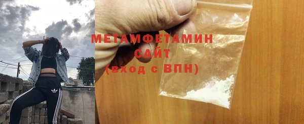марихуана Волоколамск