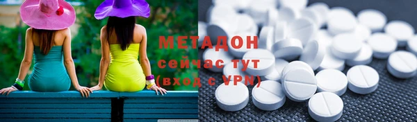 мет Волосово