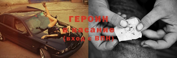 марихуана Волоколамск