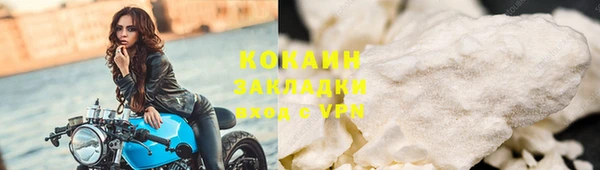 мет Волосово
