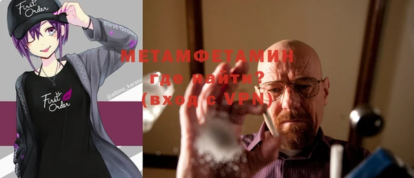 мет Волосово