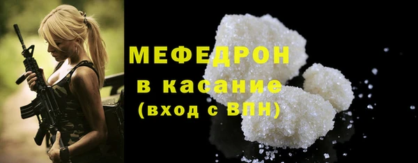 марихуана Волоколамск