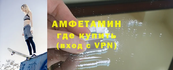 мет Волосово
