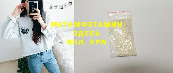 альфа пвп Володарск