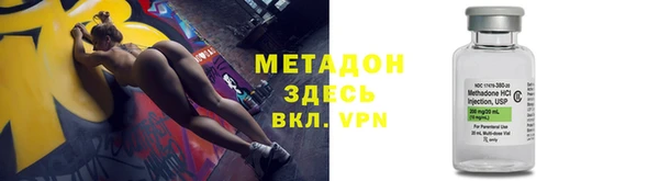 альфа пвп Володарск