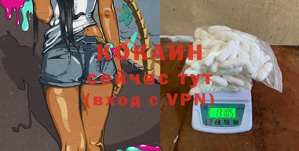 альфа пвп Володарск