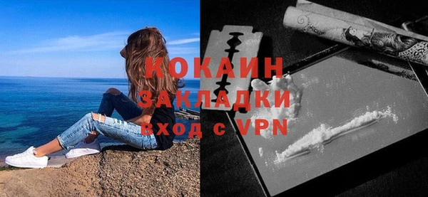 марихуана Волоколамск