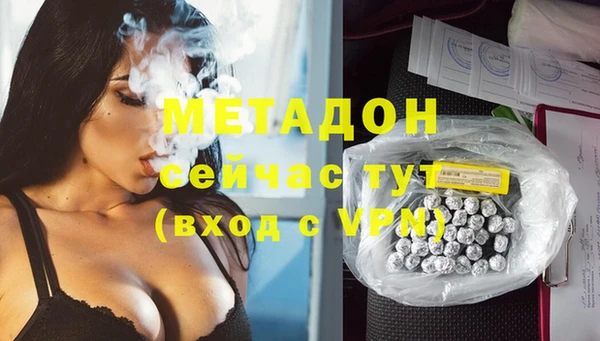 альфа пвп Володарск