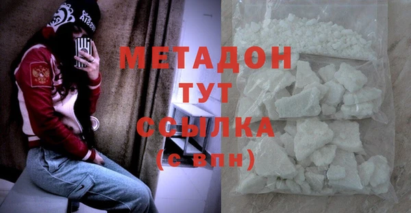 MESCALINE Рославль