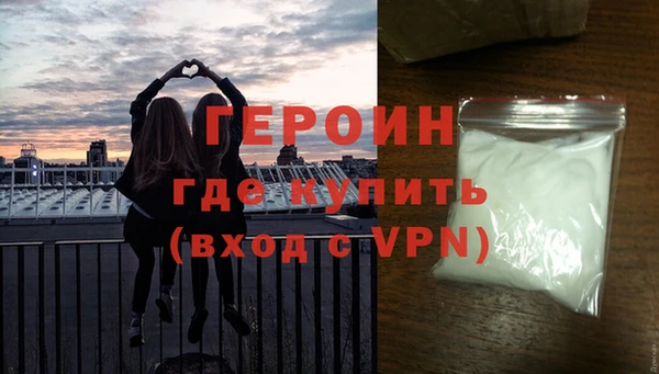 марихуана Волоколамск