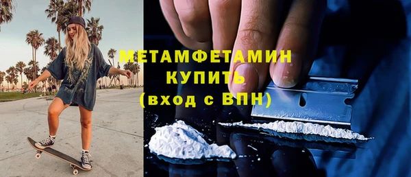марихуана Волоколамск