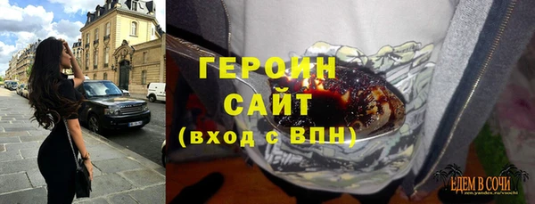 марихуана Волоколамск