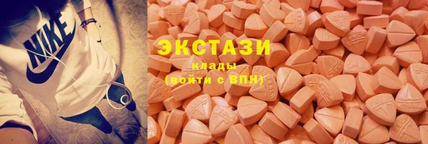 мет Волосово