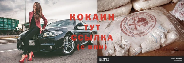 мет Волосово