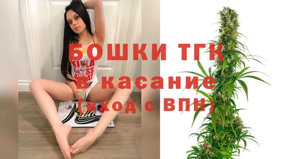 альфа пвп Володарск