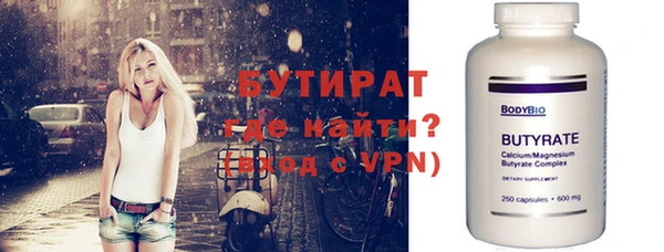 мет Волосово