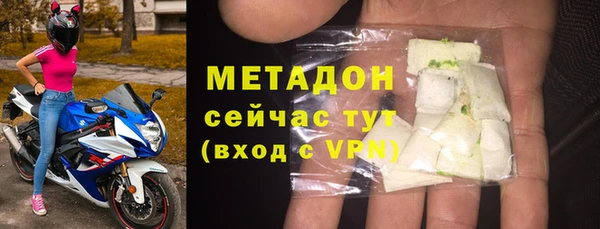 мет Волосово