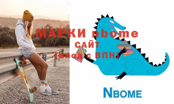 марихуана Волоколамск