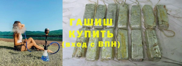 альфа пвп Володарск