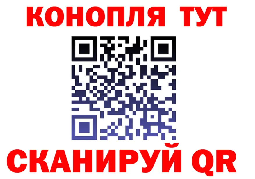 БУТИРАТ вода tor площадка blacksprut Клин
