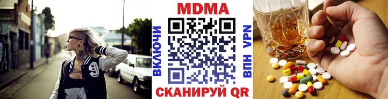 МДМА crystal  Купить  Клин 