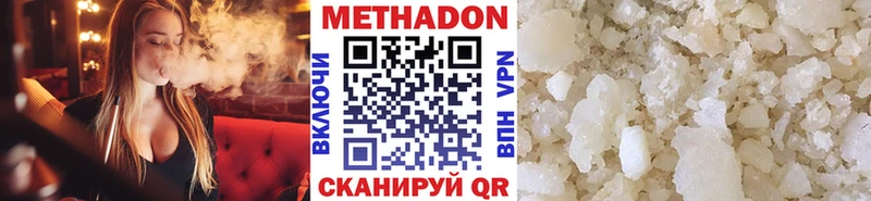 Купить  Клин  Метадон белоснежный 