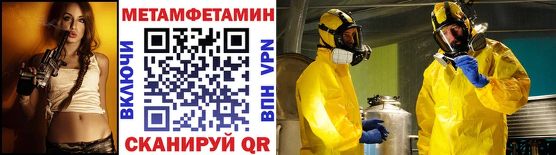 Купить где  Клин  Первитин винт 