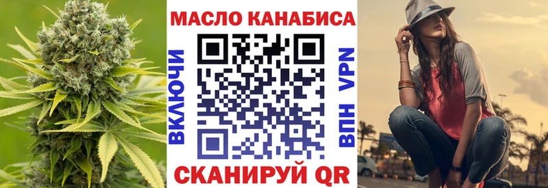 Купить где  Клин  Дистиллят ТГК концентрат 