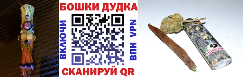 Каннабис THC 21%  Купить где  Клин 